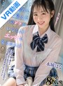 【VR】雨に濡れて透けて見えたキミのブラがいつもよりエッチに見えたんだ 突然の大雨に降られ雨宿りさせてあげたクラスメイトの女子とびしょ濡れのまま中出しセックスした 本城はな