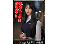 【高嶺の花6人理性崩壊357分】 ホイホイyummy 罪01 〜中出しグルイ〜 悪いことは蜜の味！ 飲み会で絶対ヤレなさそうな清楚女子をイタズラで堕とす！美少女/素人/ハメ撮り/巨乳/人妻/彼氏持ち/寝取り/女子大生/媚薬/酒/騙し/昏●/友人の妹/キメセク/シーシャ