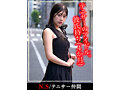 【高嶺の花6人理性崩壊357分】 ホイホイyummy 罪01 〜中出しグルイ〜 悪いことは蜜の味！ 飲み会で絶対ヤレなさそうな清楚女子をイタズラで堕とす！美少女/素人/ハメ撮り/巨乳/人妻/彼氏持ち/寝取り/女子大生/媚薬/酒/騙し/昏●/友人の妹/キメセク/シーシャ