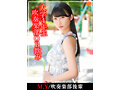 【高嶺の花6人理性崩壊357分】 ホイホイyummy 罪01 〜中出しグルイ〜 悪いことは蜜の味！ 飲み会で絶対ヤレなさそうな清楚女子をイタズラで堕とす！美少女/素人/ハメ撮り/巨乳/人妻/彼氏持ち/寝取り/女子大生/媚薬/酒/騙し/昏●/友人の妹/キメセク/シーシャ