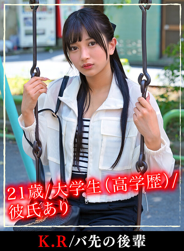 【高嶺の花6人理性崩壊357分】 ホイホイyummy 罪01 ～中出しグルイ～ 悪いことは蜜の味！ 飲み会で絶対ヤレなさそうな清楚女子をイタズラで堕とす！美少女/素人/4K/ハメ撮り/巨乳/人妻/彼氏持ち/寝取り/女子大生/媚薬/酒/騙し/昏●/友人の妹/キメセク サンプル