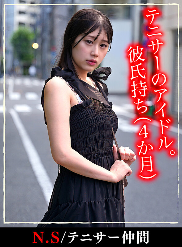 【高嶺の花6人理性崩壊357分】 ホイホイyummy 罪01 ～中出しグルイ～ 悪いことは蜜の味！ 飲み会で絶対ヤレなさそうな清楚女子をイタズラで堕とす！美少女/素人/4K/ハメ撮り/巨乳/人妻/彼氏持ち/寝取り/女子大生/媚薬/酒/騙し/昏●/友人の妹/キメセク サンプル