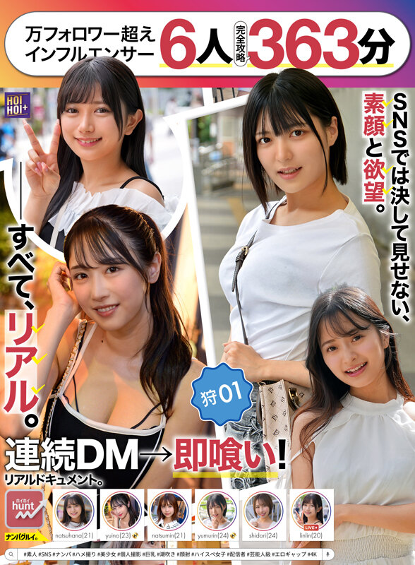 Sample