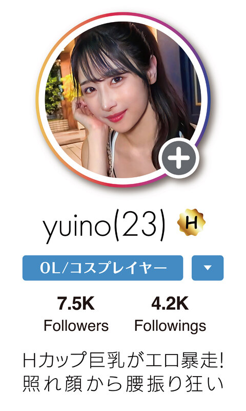Sample