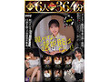 【素人6人裏オプ即ハメ364分】ホイホイpeeping盗01 ～覗きグルイ～ メンエス×新人×本番交渉×流出 覗かない選択肢はない！美少女・風俗・盗撮・痴女・巨乳・密着エステ・オイルマッサージ・隠し撮り・出張型メンズエステ・ガチ本番・癒し系・個人撮影 サンプル 1