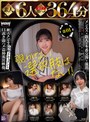 【素人6人裏オプ即ハメ364分】ホイホイpeeping盗01 ～覗きグルイ～ メンエス×新人×本番交渉×流出 覗かない選択肢はない！美少女・風俗・盗撮・痴女・巨乳・密着エステ・オイルマッサージ・隠し撮り・出張型メンズエステ・ガチ本番・癒し系・個人撮影・4K