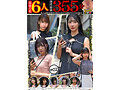 【高嶺の花6人理性崩壊355分】 ホイホイyummy 罪02 ～中出しグルイ～ 悪いことは蜜の味！ 飲み会で絶対ヤレなさそうな清楚女子をイタズラで堕とす！美少女/素人/4K/ハメ撮り/巨乳/彼氏持ち/寝取り/女子大生/地下アイドル/媚薬/酒/騙し/昏●/キメセク/シーシャ - 2