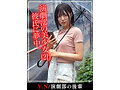 【高嶺の花6人理性崩壊355分】 ホイホイyummy 罪02 ～中出しグルイ～ 悪いことは蜜の味！ 飲み会で絶対ヤレなさそうな清楚女子をイタズラで堕とす！美少女/素人/4K/ハメ撮り/巨乳/彼氏持ち/寝取り/女子大生/地下アイドル/媚薬/酒/騙し/昏●/キメセク/シーシャ - 12