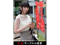 【高嶺の花6人理性崩壊355分】 ホイホイyummy 罪02 ～中出しグルイ～ 悪いことは蜜の味！ 飲み会で絶対ヤレなさそうな清楚女子をイタズラで堕とす！美少女/素人/4K/ハメ撮り/巨乳/彼氏持ち/寝取り/女子大生/地下アイドル/媚薬/酒/騙し/昏●/キメセク/シーシャ - 15