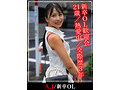 【高嶺の花6人理性崩壊355分】 ホイホイyummy 罪02 ～中出しグルイ～ 悪いことは蜜の味！ 飲み会で絶対ヤレなさそうな清楚女子をイタズラで堕とす！美少女/素人/4K/ハメ撮り/巨乳/彼氏持ち/寝取り/女子大生/地下アイドル/媚薬/酒/騙し/昏●/キメセク/シーシャ - 18