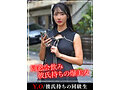 【高嶺の花6人理性崩壊355分】 ホイホイyummy 罪02 ～中出しグルイ～ 悪いことは蜜の味！ 飲み会で絶対ヤレなさそうな清楚女子をイタズラで堕とす！美少女/素人/4K/ハメ撮り/巨乳/彼氏持ち/寝取り/女子大生/地下アイドル/媚薬/酒/騙し/昏●/キメセク/シーシャ - 3