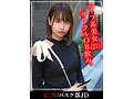 【高嶺の花6人理性崩壊355分】 ホイホイyummy 罪02 ～中出しグルイ～ 悪いことは蜜の味！ 飲み会で絶対ヤレなさそうな清楚女子をイタズラで堕とす！美少女/素人/4K/ハメ撮り/巨乳/彼氏持ち/寝取り/女子大生/地下アイドル/媚薬/酒/騙し/昏●/キメセク/シーシャ - 6
