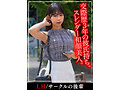 【高嶺の花6人理性崩壊355分】 ホイホイyummy 罪02 ～中出しグルイ～ 悪いことは蜜の味！ 飲み会で絶対ヤレなさそうな清楚女子をイタズラで堕とす！美少女/素人/4K/ハメ撮り/巨乳/彼氏持ち/寝取り/女子大生/地下アイドル/媚薬/酒/騙し/昏●/キメセク/シーシャ - 9