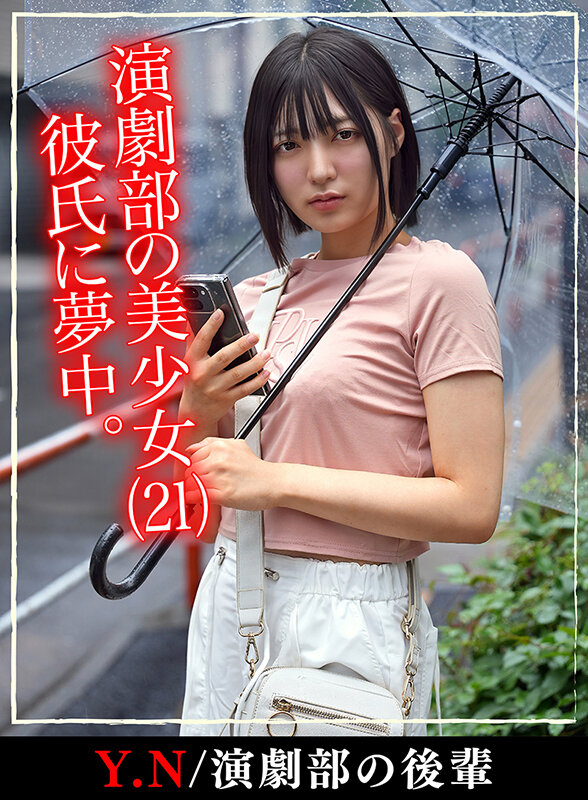 【高嶺の花6人理性崩壊355分】 ホイホイyu...のサンプル画像 11