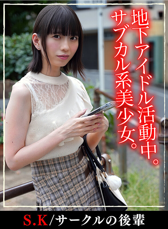 【高嶺の花6人理性崩壊355分】 ホイホイyu...のサンプル画像 14