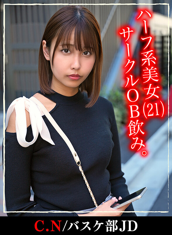 【高嶺の花6人理性崩壊355分】 ホイホイyu...のサンプル画像 5