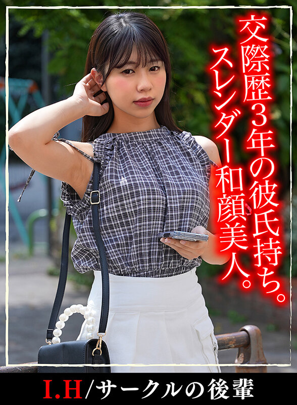 【高嶺の花6人理性崩壊355分】 ホイホイyu...のサンプル画像 8