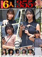 HOIP-005の女優は 虹村ゆみ、小野坂ゆいかほか｜【高嶺の花6人理性崩壊355分】 ホイホイyummy 罪02 ～中出しグルイ～ 悪いことは蜜の味！ 飲み会で絶対ヤレなさそうな清楚女子をイタズラで堕とす！美少女/素人/4K/ハメ撮り/巨乳/彼氏持ち/寝取り/女子大生/地下アイドル/媚薬/酒/騙し/昏●/キメセク/シーシャ