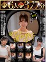 【素人6人裏オプ即ハメ377分】ホイホイpeeping盗02 ～覗きグルイ～ メンエス×新人×本番交渉×流出 覗かない選択肢はない！美少女・風俗・盗撮・痴女・巨乳・密着エステ・オイルマッサージ・隠し撮り・出張型メンズエステ・ガチ本番・癒し系・個人撮影・4K