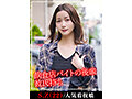 【彼氏持ち美女6人理性崩壊380分】ホイホイyummy罪03 ～中出しグルイ～ 悪いことは蜜の味！ 絶対ヤレなさそうな女を、いけない罠で堕とす！美少女・素人・清楚・ハメ撮り・巨乳・寝取り・高嶺の花・媚薬・酒・騙し・昏●・キメセク・背徳・エロギャップ・ギャル・JD・OL・4K - サンプル 14