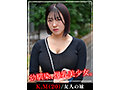 【彼氏持ち美女6人理性崩壊380分】ホイホイyummy罪03 ～中出しグルイ～ 悪いことは蜜の味！ 絶対ヤレなさそうな女を、いけない罠で堕とす！美少女・素人・清楚・ハメ撮り・巨乳・寝取り・高嶺の花・媚薬・酒・騙し・昏●・キメセク・背徳・エロギャップ・ギャル・JD・OL・4K - サンプル 5