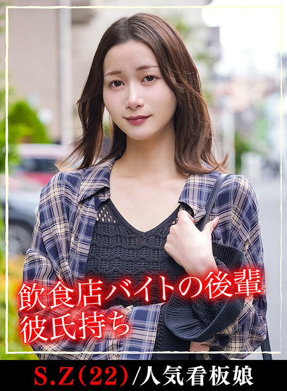 【彼氏持ち美女6人理性崩壊380分】ホイホイyummy罪03 ～中出しグルイ～ 悪いことは蜜の味！ 絶対ヤレなさそうな女を、いけない罠で堕とす！美少女・素人・清楚・ハメ撮り・巨乳・寝取り・高嶺の花・媚薬・酒・騙し・昏●・キメセク・背徳・エロギャップ・ギャル・JD・OL・4K 画像 14