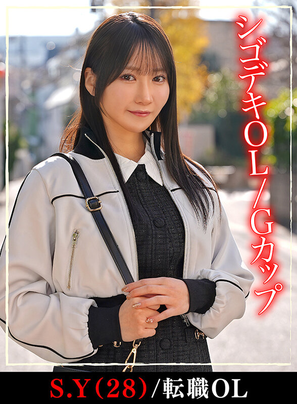 【彼氏持ち美女6人理性崩壊380分】ホイホイyummy罪03 ～中出しグルイ～ 悪いことは蜜の味！ 絶対ヤレなさそうな女を、いけない罠で堕とす！美少女・素人・清楚・ハメ撮り・巨乳・寝取り・高嶺の花・媚薬・酒・騙し・昏●・キメセク・背徳・エロギャップ・ギャル・JD・OL・4K 画像 17