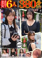 【彼氏持ち美女6人理性崩壊380分】ホイホイyummy罪03 ～中出しグルイ～ 悪いことは蜜の味！ 絶対ヤレなさそうな女を、いけない罠で堕とす！美少女・素人・清楚・ハメ撮り・巨乳・寝取り・高嶺の花・媚薬・酒・騙し・昏●・キメセク・背徳・エロギャ...
