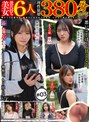 【彼氏持ち美女6人理性崩壊380分】ホイホイyummy罪03 ～中出しグルイ～ 悪いことは蜜の味！ 絶対ヤレなさそうな女を、いけない罠で堕とす！美少女・素人・清楚・ハメ撮り・巨乳・寝取り・高嶺の花・媚薬・酒・騙し・昏●・キメセク・背徳・エロギャップ・ギャル・JD・OL・4K