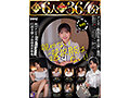 【素人6人裏オプ即ハメ364分】ホイホイpeeping盗01 〜覗きグルイ〜 メンエス×新人×本番交渉×流出 覗かない選択肢はない！美少女・風俗・盗撮・痴女・巨乳・密着エステ・オイルマッサージ・隠し撮り・出張型メンズエステ・ガチ本番・癒し系・個人撮影