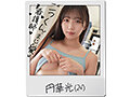 【すっぴん美人6人即ヤリ373分】ホイホイorganic 即ハメグルイ 素01 距離感ゼロ、燃え上がるリビドー〜愛=エロの極み〜 無防備な関係の日常(リアル)プライベート・素人・ハメ撮り・カップル・自然体・顔射・美少女・没入感・イチャラブ・宅ハメ・ドキュメント・巨乳 hoip004 素人ホイホイ/妄想族 サンプル画像5