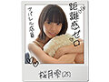 【すっぴん美人6人即ヤリ363分】ホイホイorganic 即ハメグルイ 素02 距離感ゼロ、燃え上がるリビドー〜愛=エロの極み〜 無防備な関係の日常（リアル） ＃プライベート ＃素人 ＃ハメ撮り ＃カップル ＃自然体 ＃美少女 ＃没入感 ＃宅ハメ ＃巨乳
