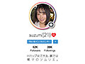 【一軍爆美女6人完全攻略369分】ホイホイhunt 狩03 ナンパグルイ。SNS美女を裏垢ハンティング！連続DM→全員即喰い！リアルドキュメント。＃素人 ＃SNS ＃ナンパ ＃ハメ撮り ＃美少女 ＃個人撮影 ＃巨乳 ＃インフルエンサー ＃ハイスペ ＃裏垢女子 ＃人妻 ＃女子大生 hoip009 素人ホイホイ/妄想族 サンプル画像14