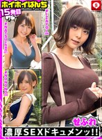 (hoiz00023)[HOIZ-023]ホイホイぱんち 15 素人ホイホイ・せふれちゃん・美少女・個人撮影・マッチングアプリ・ハメ撮り・素人・SNS・裏アカ・顔射・美乳・巨乳・清楚・高身長・美脚・イチャラブ・ほろ酔い・セフレ ダウンロード