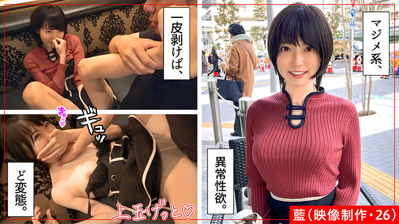 HOIZ-025 第 1 部分 - 30 分钟