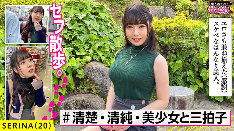 HOIZ-026 パート 15 - 254 分