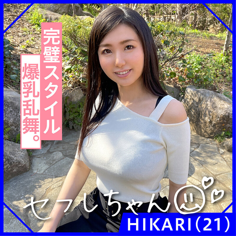 HOIZ-026 Bagian 8 - 142 minit