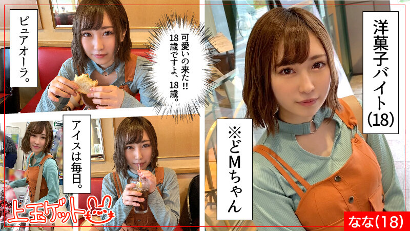 HOIZ-027 Bagian 1 - 30 minit