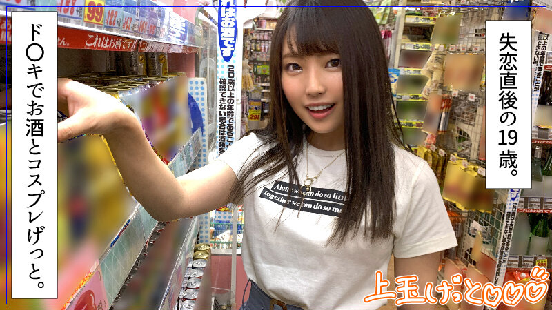 HOIZ-027 Bagian 12 - 195 minit