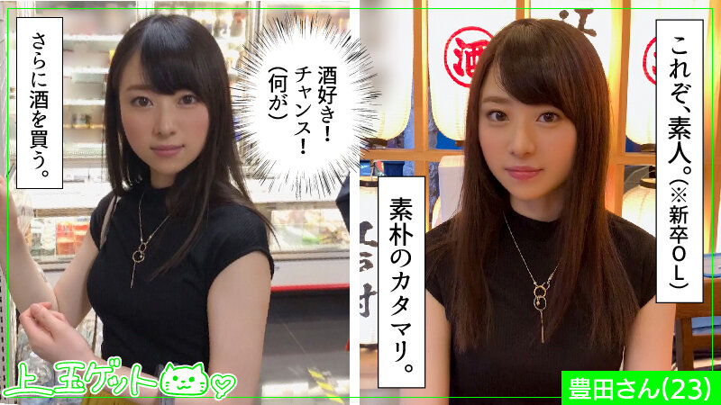 HOIZ-027 パート 16 - 255 分