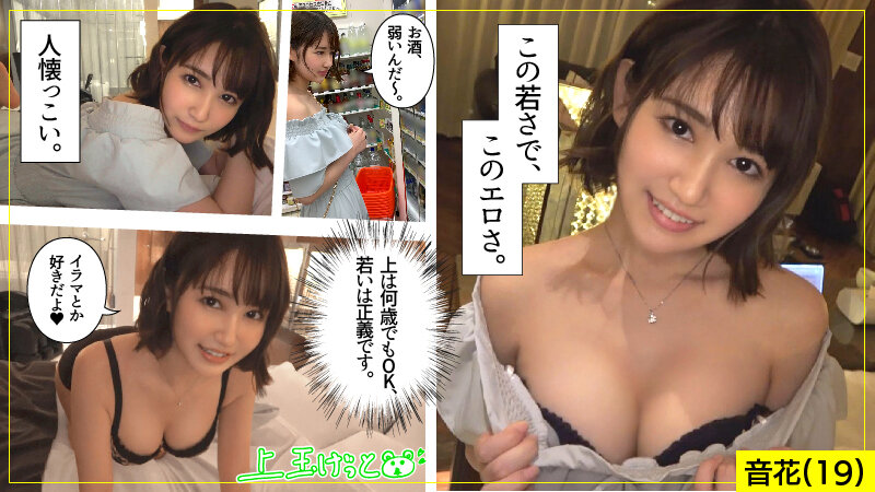 HOIZ-027 パート 6 - 105 分