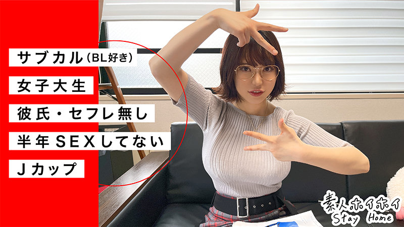 HOIZ-028 第 3 部分 - 58 分钟