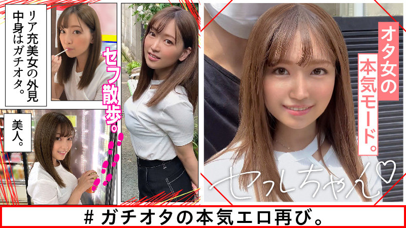 HOIZ-029 パート 1 - 30 分