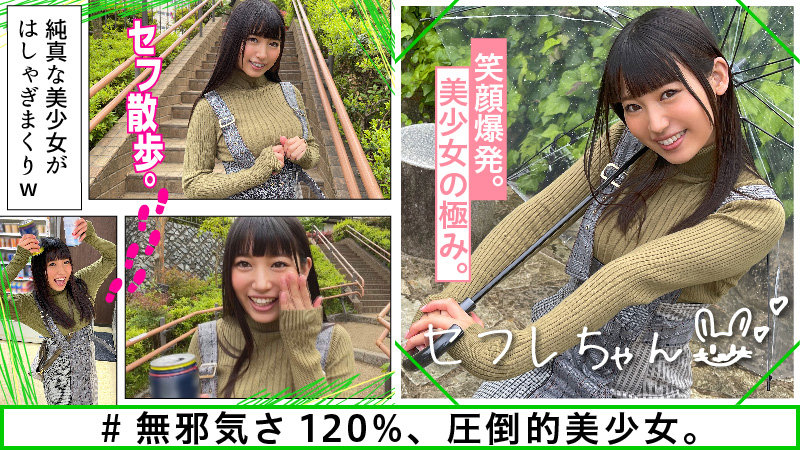 HOIZ-029 Bagian 16 - 255 minit