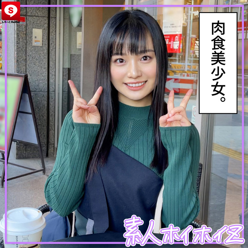 HOIZ-032 パート 6 - 120 分