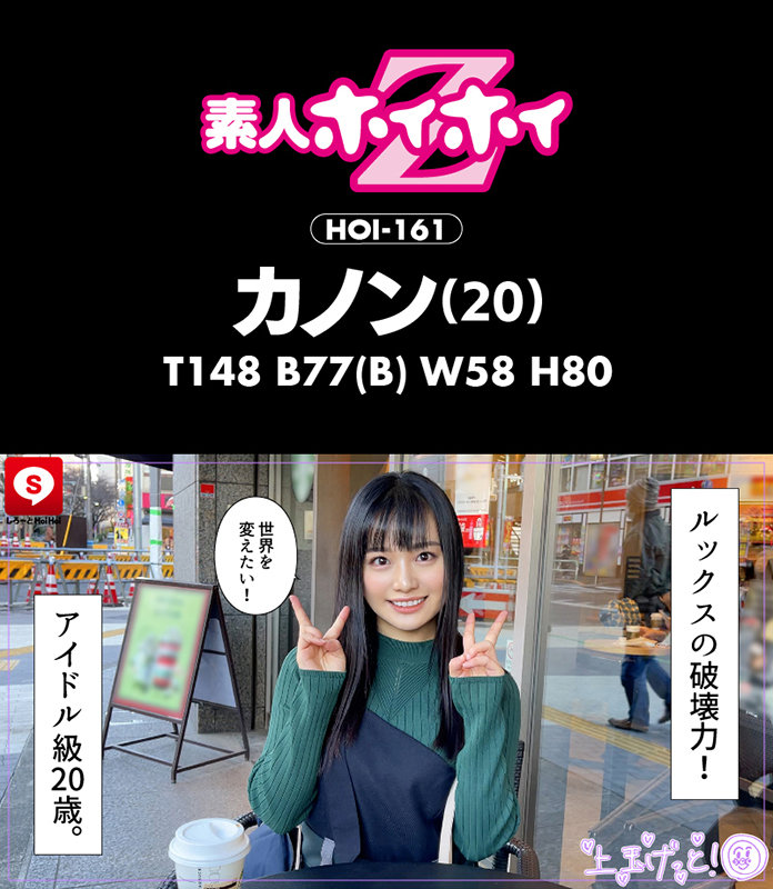 HOIZ-032 パート 7 - 138 分