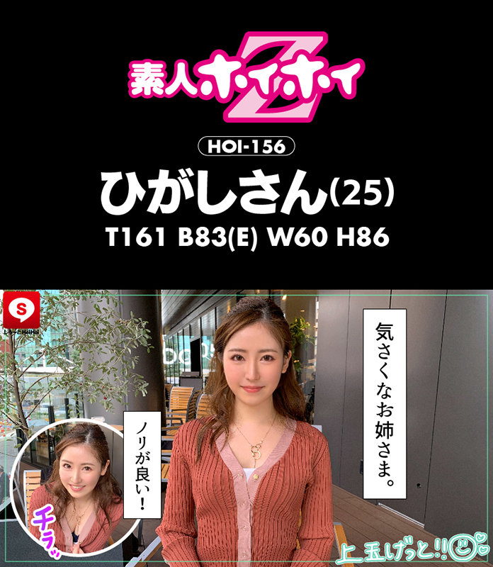 HOIZ-033 パート 11 - 210 分