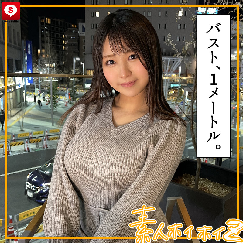 HOIZ-033 パート 14 - 264 分