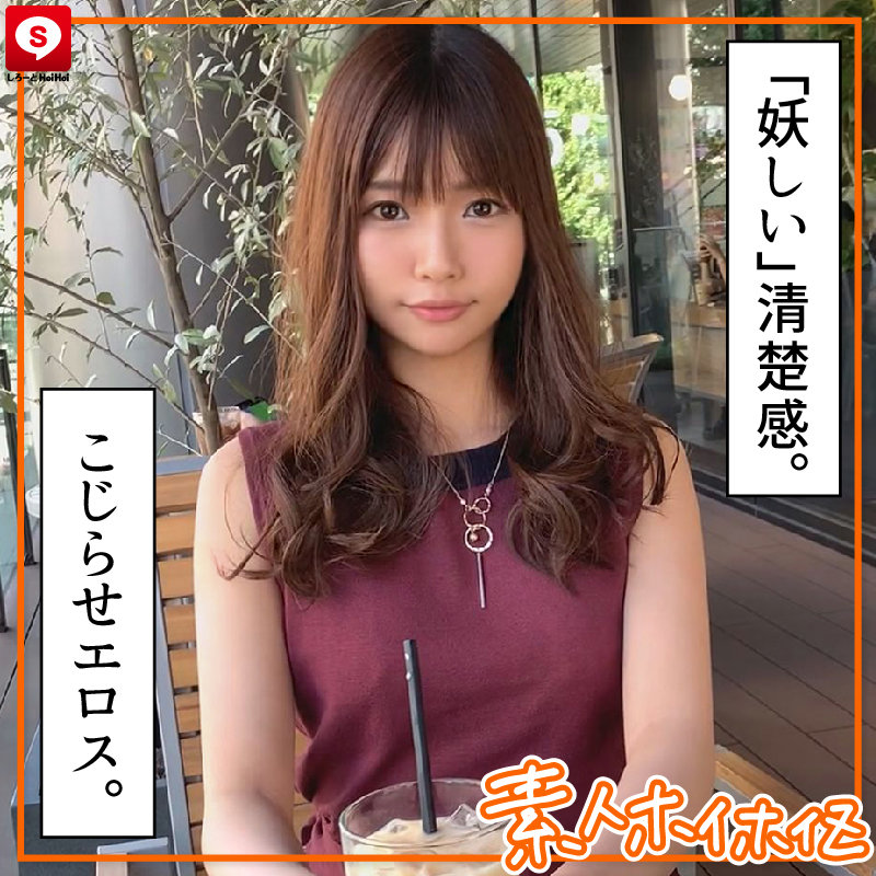 HOIZ-033 パート 2 - 48 分