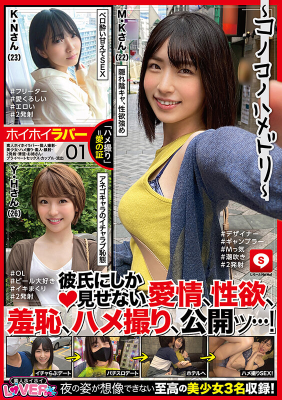 HOIZ-035 Part 1 - 30 minutes